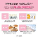 성북함소아한의원 네이버블로그
