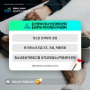 울산북구학교밖청소년지원센터 네이버블로그