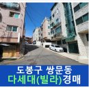 도봉-도봉-서울도봉-2365 이미지