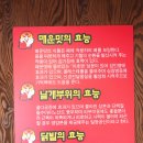 김가네얼큰이구이 이미지