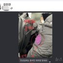 &#34;중국인들 탄핵찬성 집회 참석, 尹 외롭다&#34;던 김민전, 관련 사진 공유 이미지