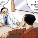 빙빙