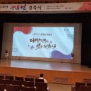 ▶ 제77주년 8.15 광복절 기념행사 이미지