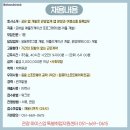 (주)골드브릿지