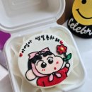 라이마이미