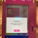 베스킨라빈스동대구터미널 이미지