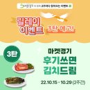 한우특급
