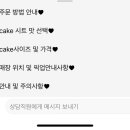 선데이오븐 이미지
