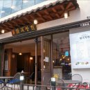 팔복칼국수 이미지