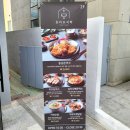 돈카츠식탁 선유도역점 이미지