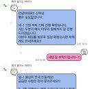 카페룰루(CAFE Lulu) | 웨딩크라우드 웨딩박람회 방문&본식 드메 계약 후기