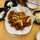 스머프치킨