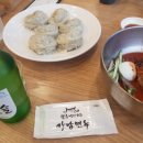 강남면옥 이미지