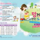 대천항작은도서관 이미지