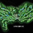 스카이밸리골프장 이미지
