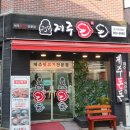 수돈돈 이미지