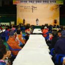 (사)광주지체장애인협회 이미지