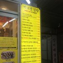 박보영김밥 | [창동역 맛집] 생활의 달인 박보영김밥 장인정신이 느껴지는 후토마끼