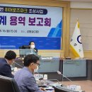 배알도수변공원 이미지