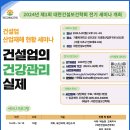 대한건설 이미지