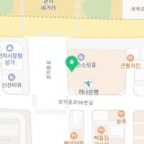 더리터관저파워존점