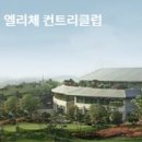 서진건설 주식회사 이미지