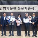안양박물관 이미지