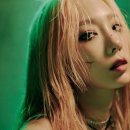 태연