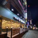 한쌈대패 - 대덕구 비래동로31번길 6 | 한쌈대패