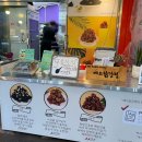 예스닭강정중앙시장점 이미지