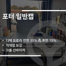 (주)카랜드몰 이미지