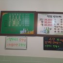 석전반다찌 네이버블로그