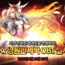 EK시스템