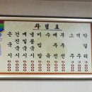 시장국시 이미지