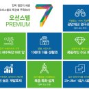 이안테라디움 이미지