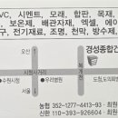 대한종합철물건재 네이버블로그