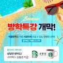 클릭정보처리학원 네이버블로그