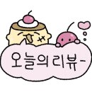 원중1길 이미지