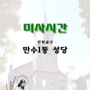 만수1동-7 이미지