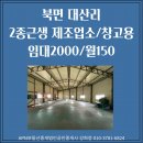 올리브부동산중개법인 이미지