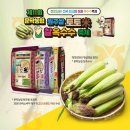(주)충청특판 네이버블로그