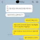 알파핏? 서울 대형 센터 매니저까지 하다 홍천에서 헬스장을 오픈한 이유 -조현영 대표