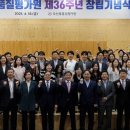 36 이미지