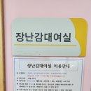 봉담도서관 3층 이미지