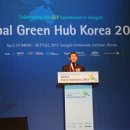 그린글로벌코리아 이미지