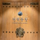 면역공방수지점 이미지