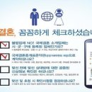 국제이민행정사 이미지