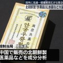안궁 이코노믹포스트