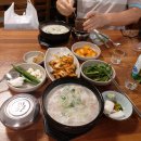 오남매돼지국밥 이미지