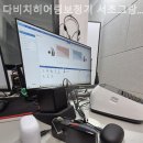다비치히어링서초그랑자이아파트앞점